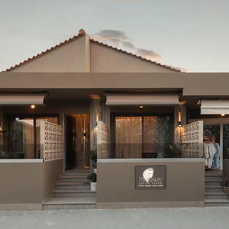 Pournari Center 公寓式酒店 3*